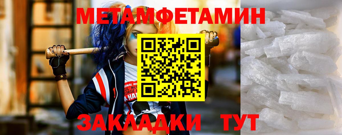 АМФЕТАМИН Розовый Коркино