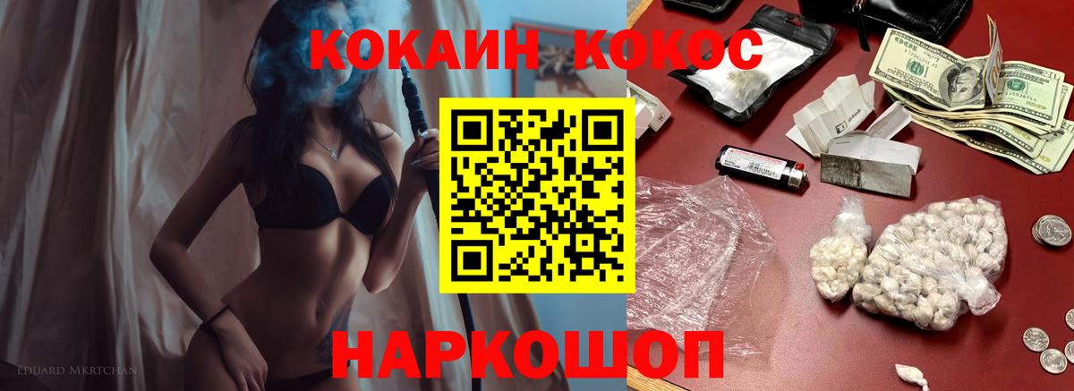 Коркино  Cocaine Перу  COCAIN  Cocaine Эквадор  Вход с VPN 