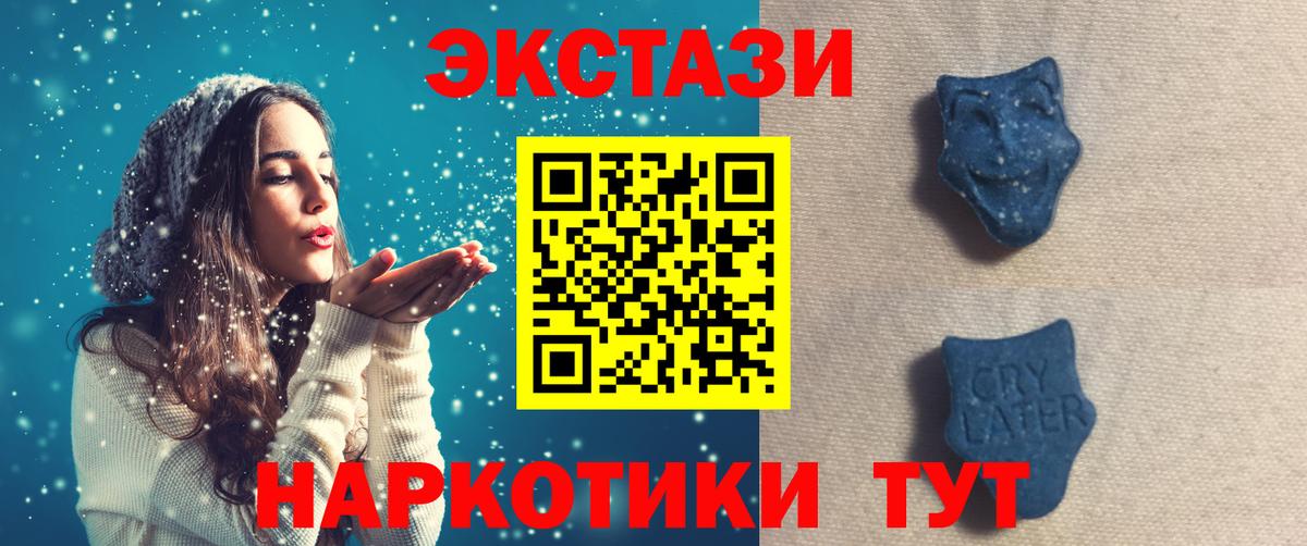 Экстази VHQ Коркино