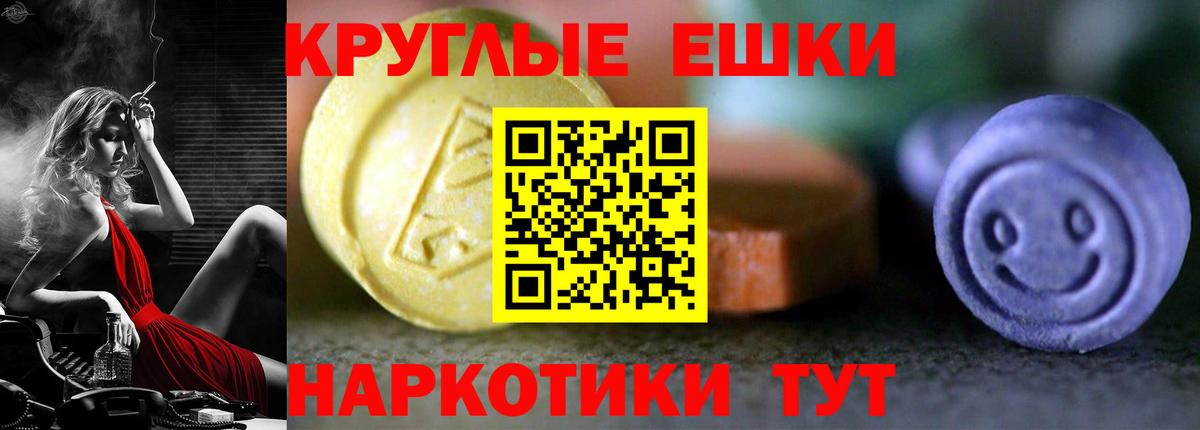Коркино  где можно купить наркотик  Вход с VPN  Экстази  Экстази Cube  ЭКСТАЗИ диски 