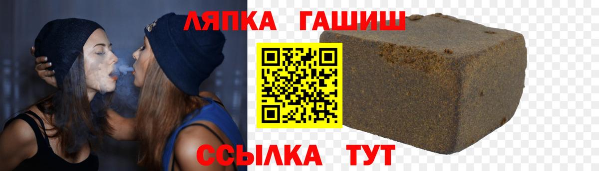 ГАШИШ индика сатива  цена   ГАШ Cannabis  Коркино  Вход с VPN 