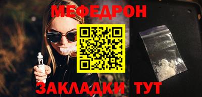 эйфоретик Кимры