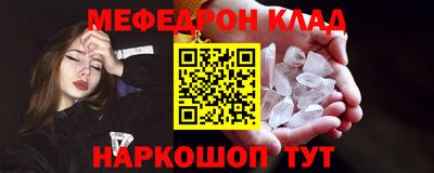 герыч Кинель