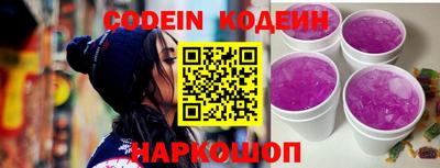 герыч Кинель