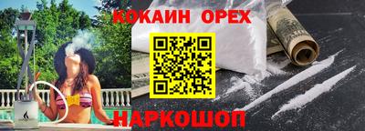 наркотики Кингисепп