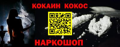 наркотики Кингисепп