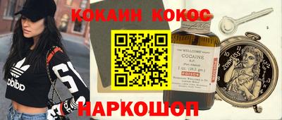 эйфоретик Кимры
