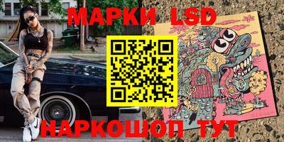 наркотики Кингисепп