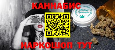 наркотики Кингисепп
