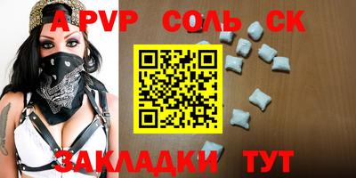 эйфоретик Кимры