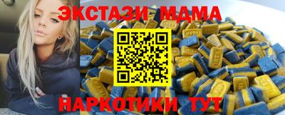 эйфоретик Кимры
