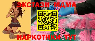 бутик Коммунар