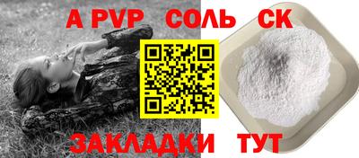герыч Кинель