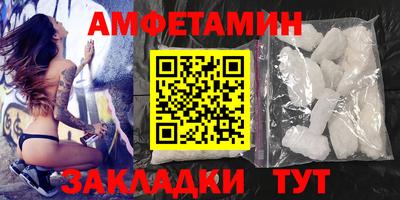 ешки Комсомольск-на-Амуре