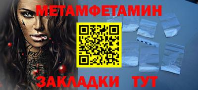 эйфоретик Кимры
