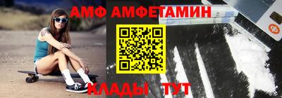 эйфоретик Кимры