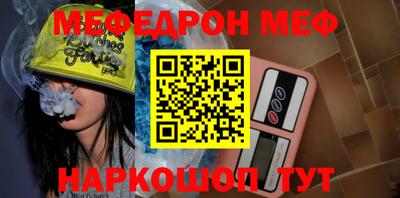 эйфоретик Кимры