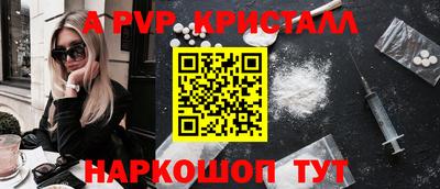 герыч Кинель
