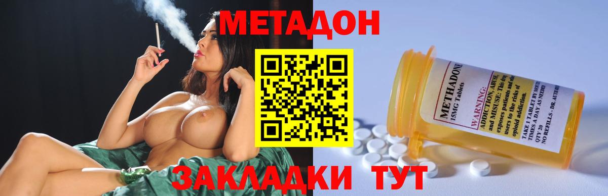 APVP СК кристаллы  Вход с VPN  ГАШИШ  Мефедрон кристаллы  Кетамин  Мефедрон  Коркино  АМФЕТАМИН кристаллы 
