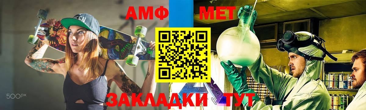 Коркино  МЕТАМФЕТАМИН винт  МЕТАМФЕТАМИН винт  Вход с VPN 