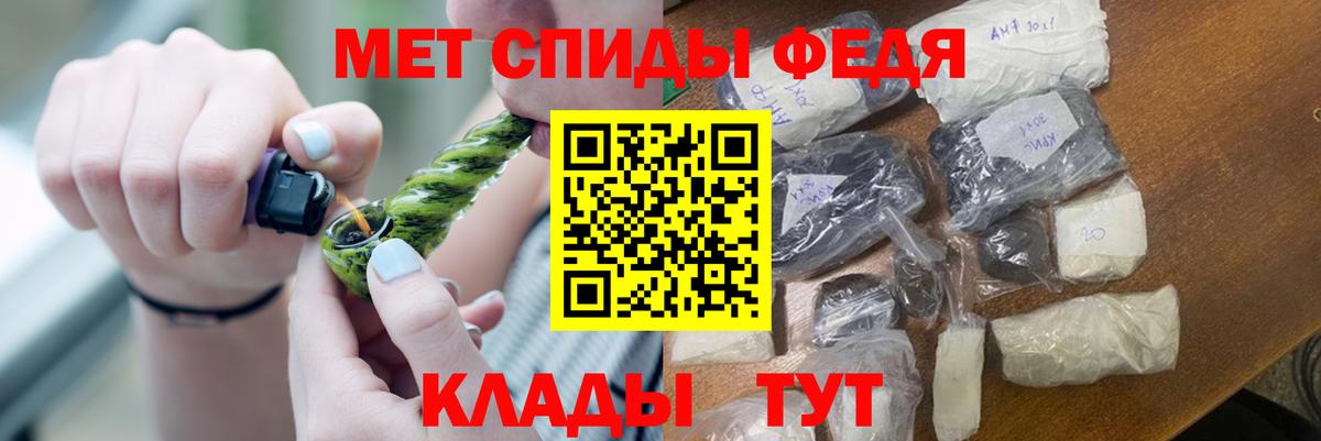 Первитин Декстрометамфетамин 99.9% Коркино