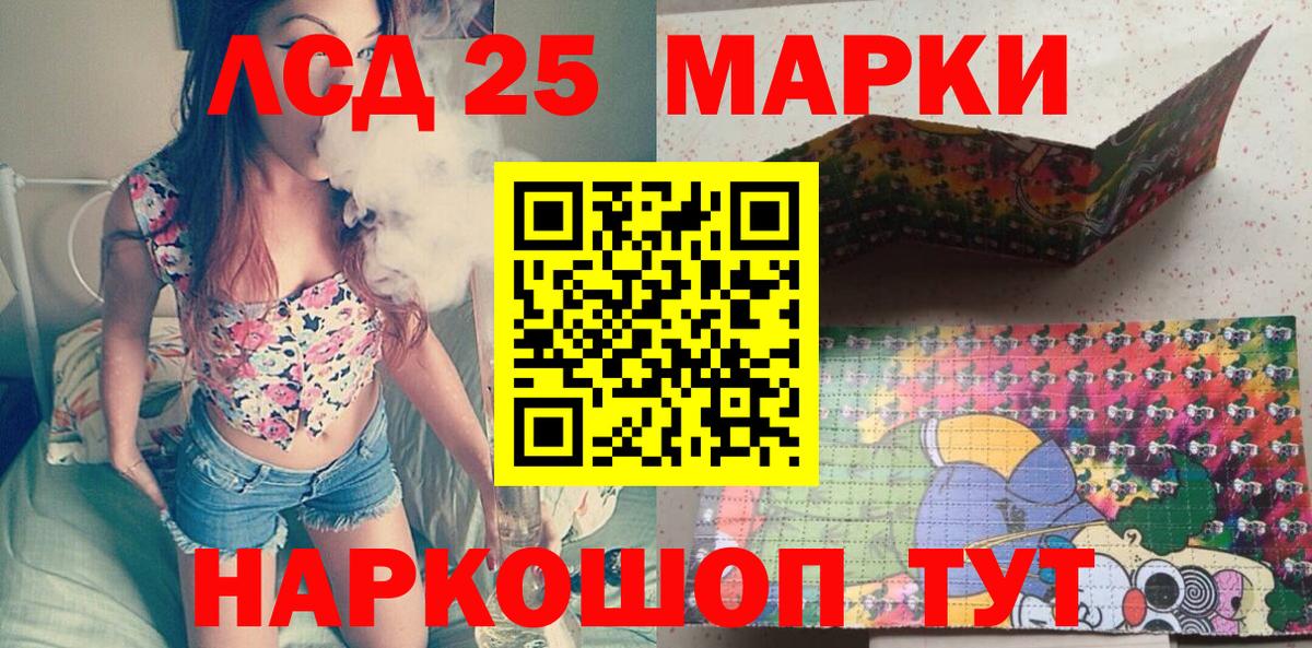 Наркотические марки 1,8мг  Наркотические марки 1,8мг  Коркино  Вход с VPN 