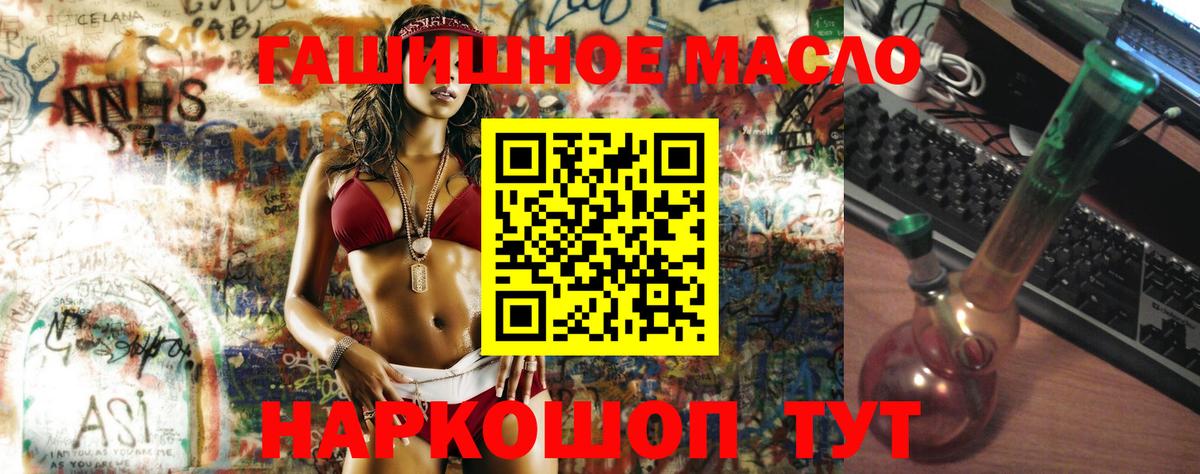 Коркино  ТГК вейп  Вход с VPN 