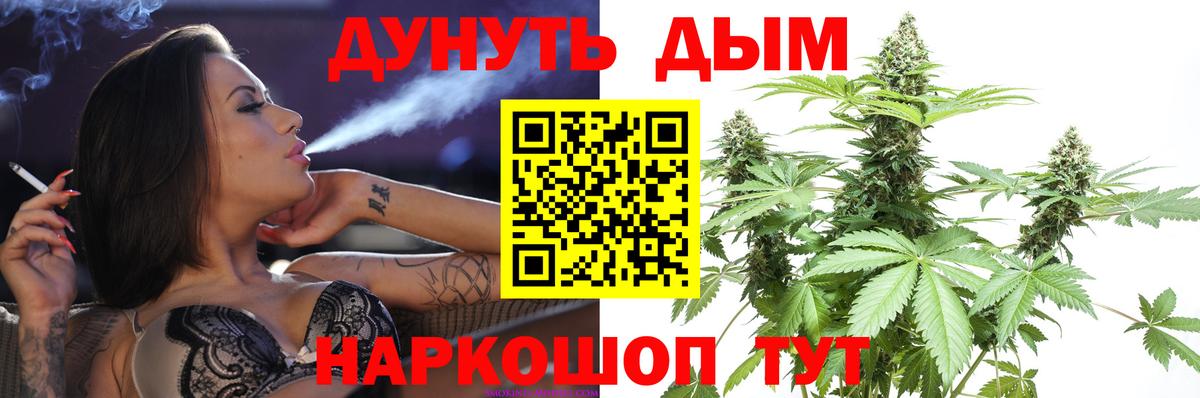 Бошки Шишки White Widow  Вход с VPN  Бошки Шишки AK-47  Коркино  Каннабис MAZAR 
